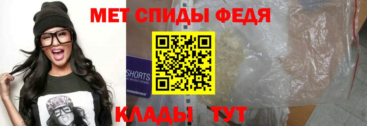 АМФ  АМФЕТАМИН Розовый  Вход с VPN  Ессентуки  Amphetamine 