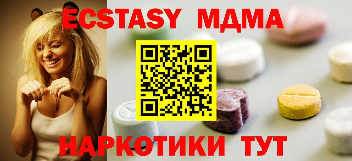 Экстази бентли Ессентуки