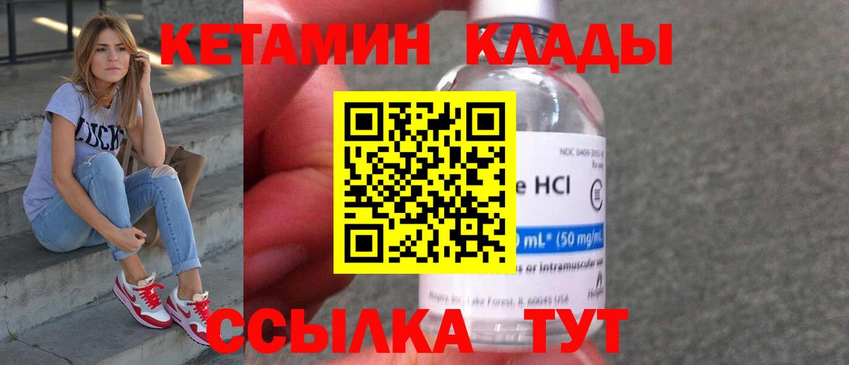 КОКАИН Ессентуки