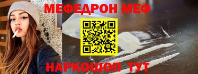 прущая мука Краснокаменск