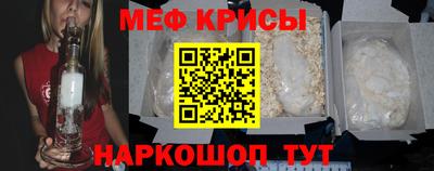 прущая мука Краснокаменск