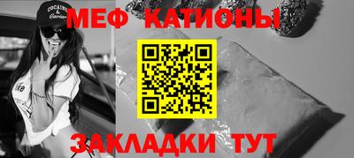 кристаллы Анжеро-Судженск