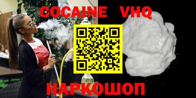 прущая мука Краснокаменск