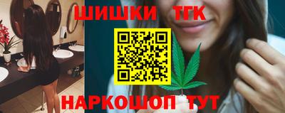 мяу мяу мука Краснодар