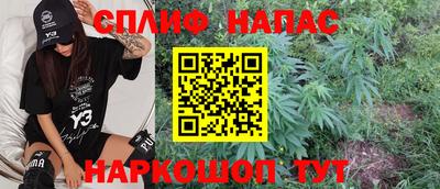 мяу мяу мука Краснодар