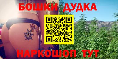 прущая мука Краснокаменск