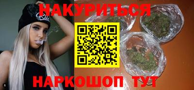 мефедрон Ангарск