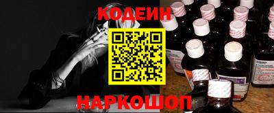 мяу мяу мука Краснодар