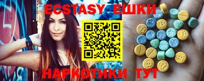 прущая мука Краснокаменск