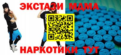 мяу мяу мука Краснодар