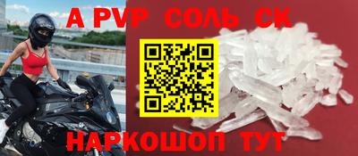 прущая мука Краснокаменск