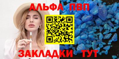 мяу мяу мука Краснодар