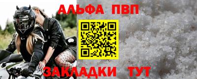 мяу мяу мука Краснодар