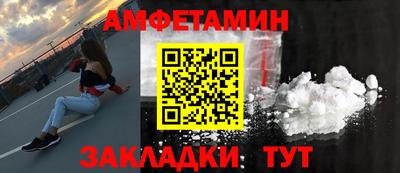 прущая мука Краснокаменск