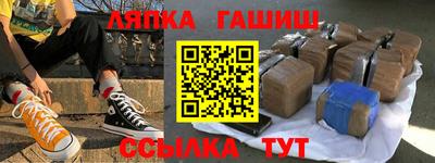 прущая мука Краснокаменск