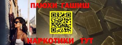 прущая мука Краснокаменск