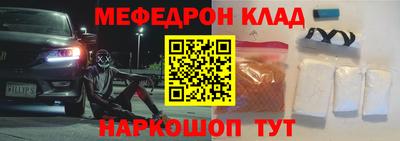 прущая мука Краснокаменск