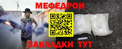 прущая мука Краснокаменск