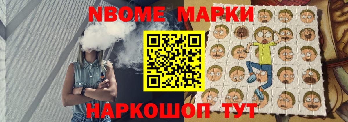 Ессентуки  Лсд 25 экстази  Вход с VPN  Лсд 25 экстази кислота  ЛСД экстази кислота 