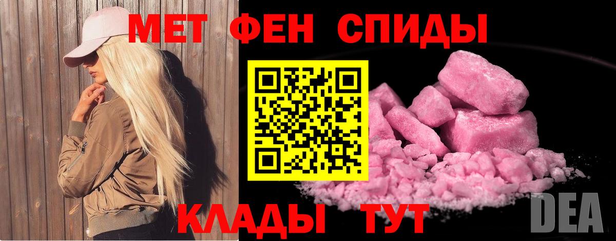 Метамфетамин витя  Метамфетамин витя  Ессентуки  Вход с VPN 