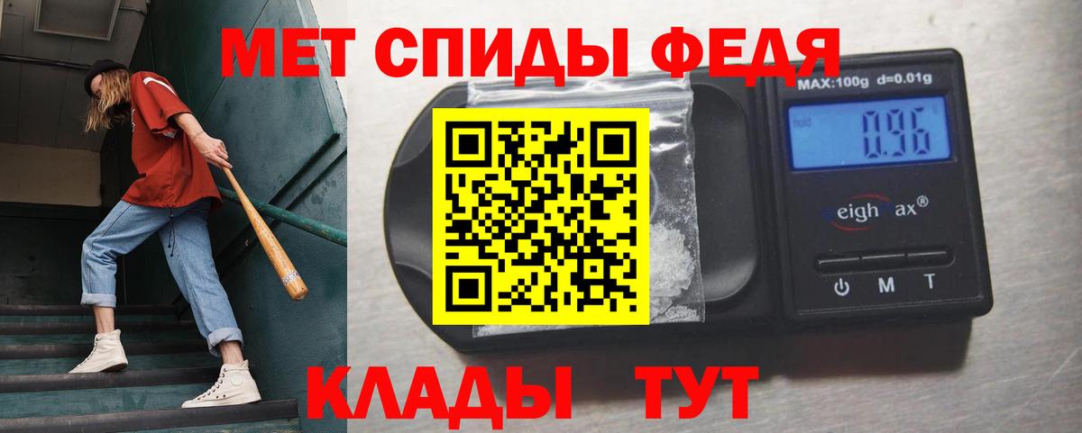 Первитин кристалл Ессентуки