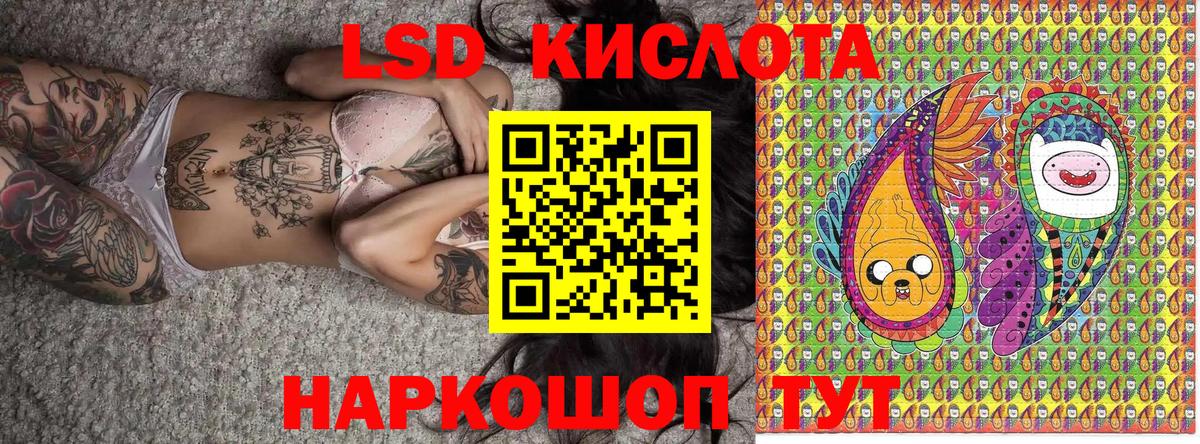Ессентуки  КОКАИН  ГАШ  МДМА  Меф кристаллы  Амфетамин   Вход с VPN  Гашиш  МЕФ 