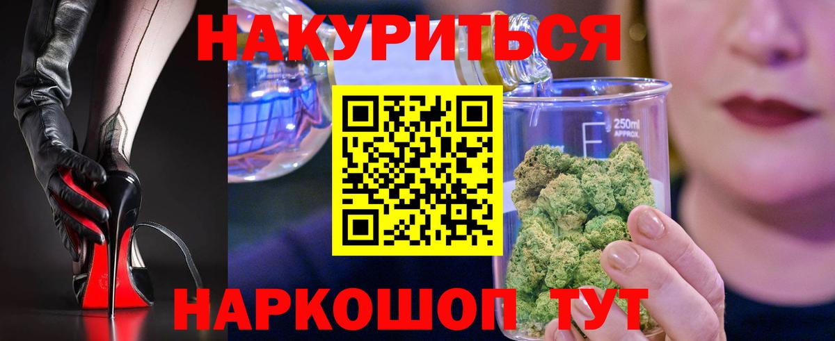 Шишки марихуана планчик  Конопля индика  Ессентуки  Каннабис Amnesia  Вход с VPN 